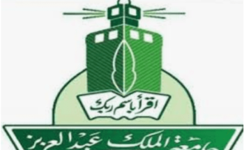 جامعة الملك عبدالعزيز تُعلن عن وظيفة محاضر لقسم علم النفس