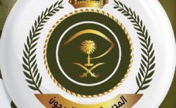 سجون تبوك تعايد النزلاء وسط إجراءات إحترازية عالية   