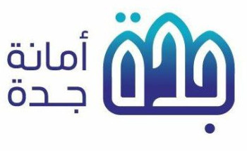 أمانة محافظة جدة تنفذ حملة تفتيشية على مساكن الوافدين ضمن جهود مكافحة كورونا