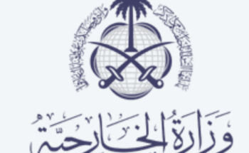 المملكة تدين وتستنكر بشدة التفجير الإرهابي الذي وقع في الصومال