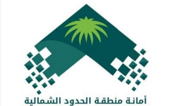 أمانة وبلديات الحدود الشمالية تنفذ أكثر من 13 ألف جولة رقابية للحد من تفشي جائحة كورونا المستجد