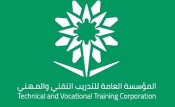 بمشاركة القطاع الخاص.. “التدريب التقني والمهني” تنهي تحديث وتطوير التخصصات والأقسام