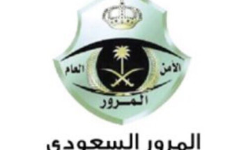 مرور عسير يباشر إجراءات الاستدلال في حادث الشاحنة.. ويوضح سبب الحادث