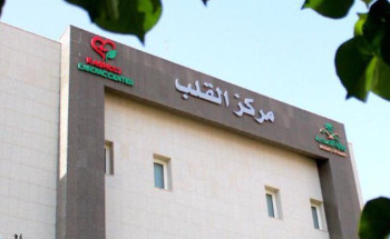 مركز القلب بصحة الجوف يقدم خدماته لأكثر من 1000 مراجع منذ بداية الجائحة