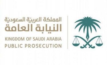 “النيابةالعامة” تحقق مع شخصين قاما بتحويل مبالغ مالية كبيرة لجهات مجهولة بطرق غير مشروعة