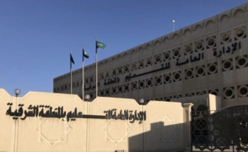 تسعة عشر مجالاً تطوعیاً لمنسوبي قطاع التعليم بالشرقية