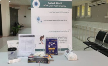 تعليم الشرقية يقدم دورات تثقيفية لمنسوبيه غدا الثلاثاء