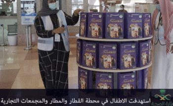 صحة الشرقية تطلق مبادرة “عشان سلامتنا” للتوعية بفايروس كورونا