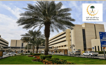 مدينة الملك فهد الطبية تعلن عن برامج التخصصات الدقيقة للعام الأكاديمي 2021