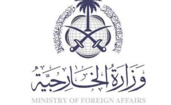 المملكة تدين وتستنكر بشدة التفجير الإرهابي الذي استهدف مسجدا خلال صلاة الجمعة في كابول