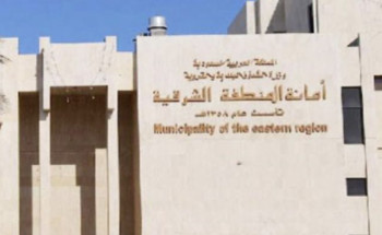 “أمانة الشرقية” تنفذ “685” جولة رقابية وتطهر وتعقم “909” موقع