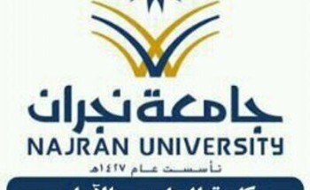 فريق جوالة كلية العلوم والآداب بشرورة يشارك في الجهود الرامية للحد من انتشار كورونا