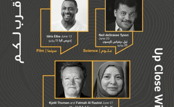 إثراء يطلق جلسات حوارية مع أشهر المبدعين في العالم