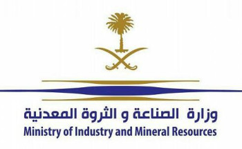 وزارة الصناعة والثروة المعدينة تعتمد 55 إجراء للوقاية من “كورونا” في المنشآت المرخصة من قبلها