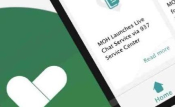 “توكلنا”:عدم إلغاء تصريح “طبي طارئ” يُعلق استخدام التصاريح الأخرى