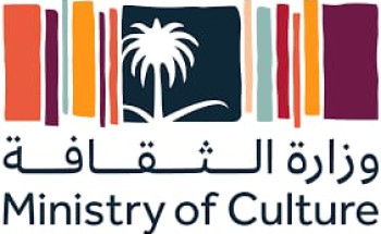 وزارة الثقافة تصدر النسخة الأولى من تقرير “الحالة الثقافية في المملكة
