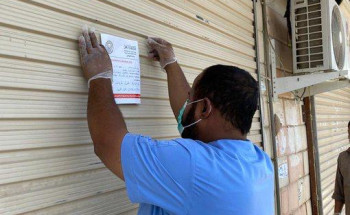 أمانة المدينة المنورة تُغلق 10 منشآت تجارية لعدم تطبيقها الإجراءات الاحترازية