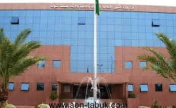 الشؤون الإسلامية تطلق استبانة إلكترونية حول إجراءات الوقاية في مساجد تبوك