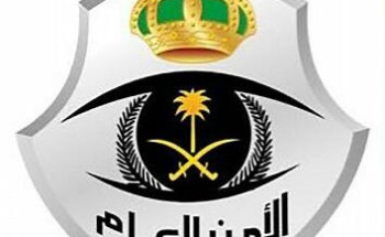 إيضاح من الأمن العام بشان الخطوات التنفيذيةالتي تتزامن مع مرحلة ” نعود بحذر “