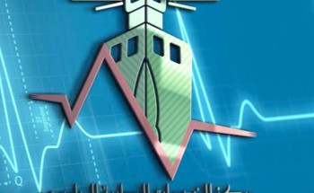 مركز الخدمات الطبية الجامعي بجامعة الملك عبدالعزيز يدشن خدمة صحتك لحجز المواعيد المسبقة