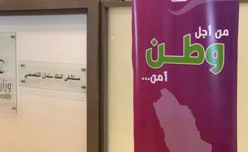 هيئة الأمر بالمعروف بحائل تشارك بحملة خذوا حذركم الميدانية