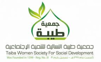 طيبة النسائية بالمدينة المنورة تطلق أولى مبادراتها التوعوية للحد من انتشار فيروس كورونا