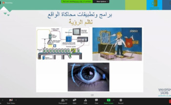 جامعة الجوف تدرب 1249 متدرباً عن بُعد خلال الأسابيع الأولى من البرنامج التدريبي الصيفي