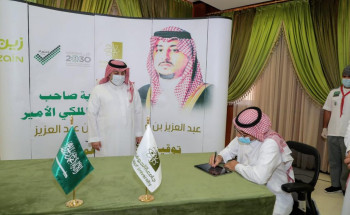 نائب أمير منطقة الجوف يشهد توقيع اتفاقية بين جامعة الجوف وشركة زين لتوفير خدمات الجيل الخامس