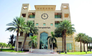 “فن كتابة الرسالة الإدارية” دورة عن بعد بمكتبة الملك فهد العامة بجدة