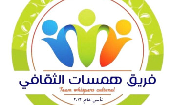 الف سيدة يشاركن في ورشة همسات لفنون المكياج