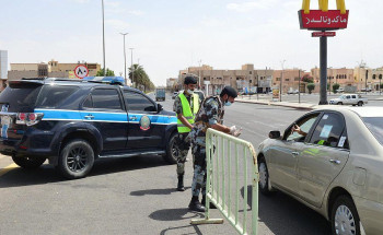 الجهات الأمنية بحائل تتابع تنفيذ الإجراءات الاحترازية والتدابير الوقائية لمواجهة جائحة كورونا