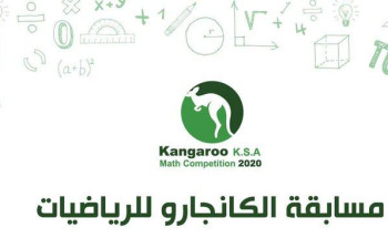طلاب منطقة الجوف يحققون نتائج متقدمة في مسابقة الكانجارو الدولية في الرياضيات