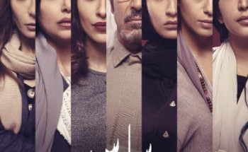 (وساوس)محطة جديدة أبرزت إبداعات ندى توحيد