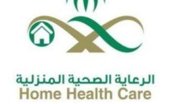 أكثر من 840 مستفيد من مبادرات الرعاية الصحية المنزلية بصحة الجوف