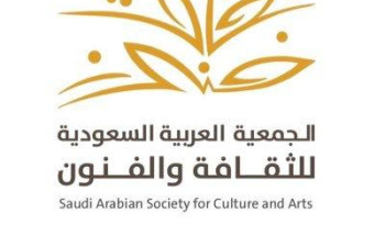 فنون حائل تنظم محاضرة الثقافة والإعلام بين الود والضد