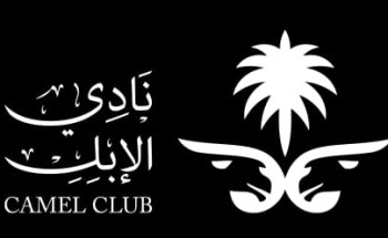 رئيس مجلس إدارة نادي الإبل يطلق مبادرة لسقيا الإبل تستهدف الملاك في مختلف مناطق المملكة