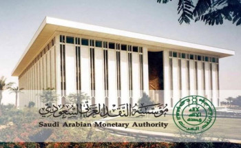 «ساما» تحدد أوقات عمل البنوك ومراكز التحويل المالية «وسريع» خلال إجازة عيد الأضحى