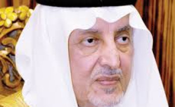 سمو الأمير خالد الفيصل يعلن أسماء الفائزين بجائزة الأمير عبدالله الفيصل للشعر العربي