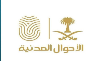 الأحوال المدنية: إصدار أكثر من 100 ألف وثيقة للمواطنين وإيصالها لمنازلهم خلال فترة تعليق الحضور للعمل