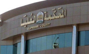 الهيئة العامة للمحكمة الإدارية العليا تقرر اختصاص المحاكم الإداية بنظر الدعاوى المتعلقة بمزاولة المهن الصحية