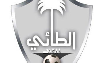 نادي الطائي يعيد فتح باب الترشح لرئاسة وعضوية النادي للمرة الثانية (بنظام القائمة)