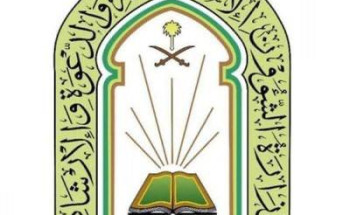 الشؤون الإسلامية تستهل  برنامج مناسك بإذاعة القرآن بحلقتين عن فضل عشر ذي الحجة ووجوب طاعة ولي الأمر