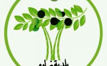 بلدية زلوم تنفذ عددًا من المشروعات الخدمية