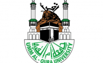 جامعة أم القرى تفتح باب القبول للعام الجامعي الجديد1441-1442هـ