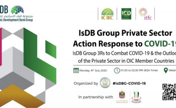 “مجموعة البنك الإسلامي للتنمية” يستضيف ندوة (Webinar)