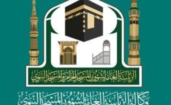 وكالة شؤون المسجد النبوي تعلن عن رغبتها لشغل عدد من الوظائف