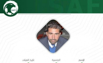 السويسري مانويل نافارو مديرًا لدائرة الحكام باتحاد القدم السعودي