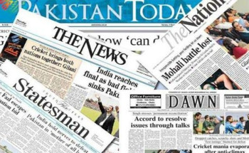 اهتمامات الصحف الباكستانية