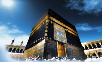 تحري هلال ذو الحجة 1441