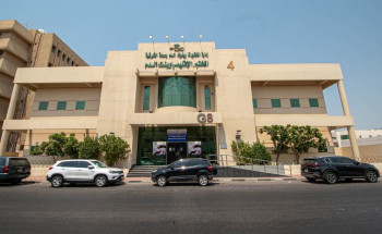 إقليمي الدمام يجري أكثر من 200 ألف عيّنة فحص لفايروس كورونا